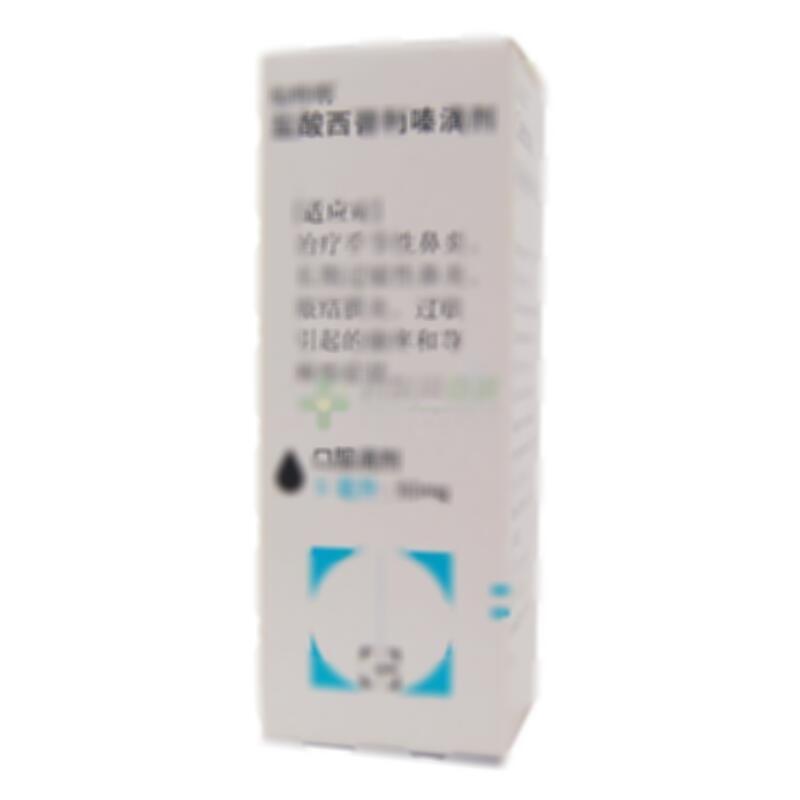 盐酸西替利嗪滴剂 - UCBPharmaS.p.A.