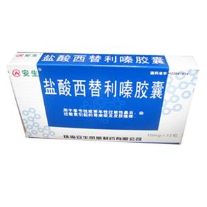 盐酸西替利嗪胶囊(10mgx12粒/盒)