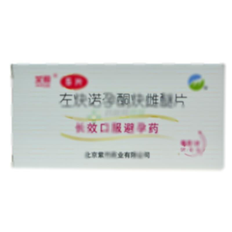 左炔诺孕酮炔雌醚片