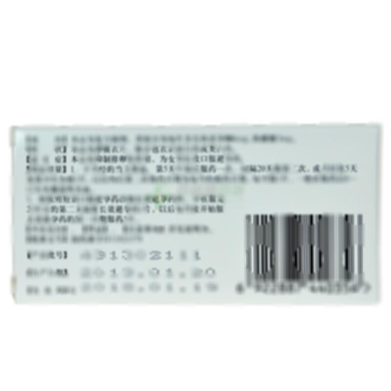 左炔诺孕酮炔雌醚片