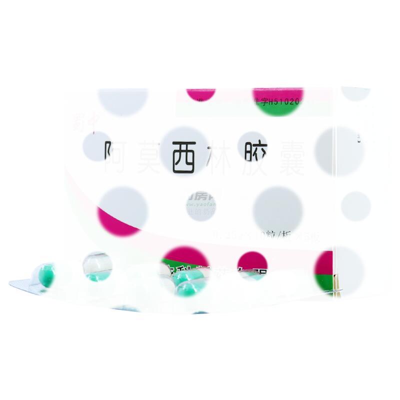 阿莫西林胶囊 - 四川蜀中