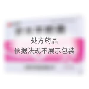 宫炎平胶囊(江西民济药业有限公司)