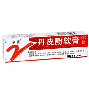 丹皮酚软膏(长春英平药业有限公司)-英平药业