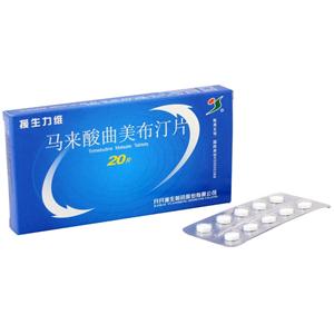 马来酸曲美布汀片价格(马来酸曲美布汀片多少钱)
