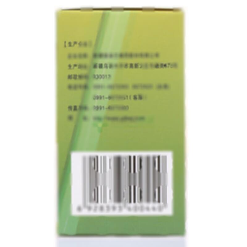 寒喘祖帕颗粒 - 新疆银朵兰维药