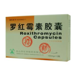 罗红霉素胶囊(0.15gx12粒/盒)