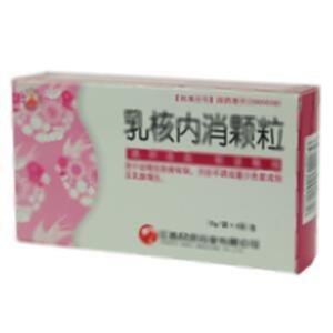 乳核内消颗粒(江西民济药业有限公司)