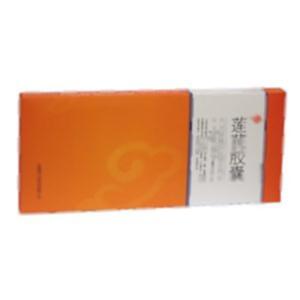 莲芪胶囊(成都利尔药业有限公司)