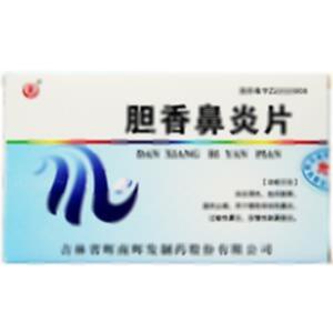 胆香鼻炎片(吉林佳泰制药有限公司)-佳泰制药