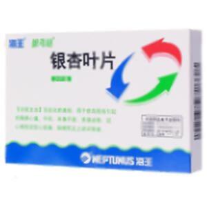 银杏叶片(深圳海王药业有限公司)-深圳海王