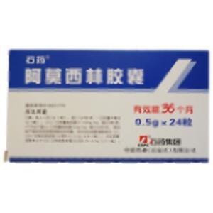 阿莫西林胶囊(石药集团中诺药业(石家庄)有限公司)-中诺药业