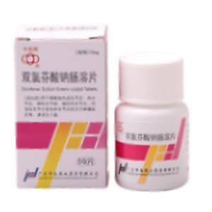 双氯芬酸钠肠溶片(广东华南药业集团有限公司)