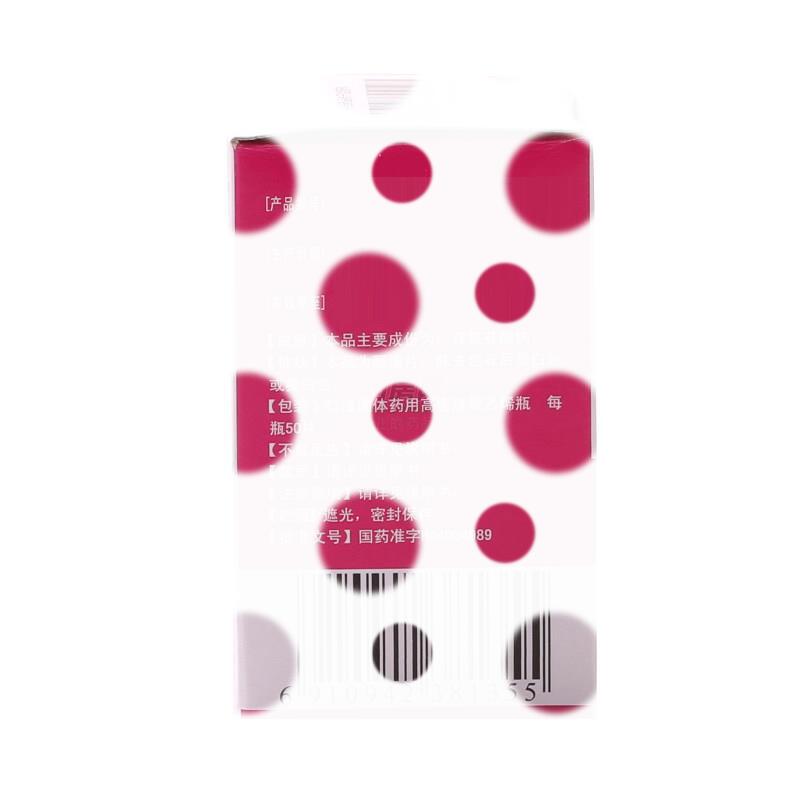 双氯芬酸钠肠溶片