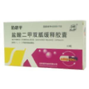 盐酸二甲双胍缓释胶囊(四川德峰药业有限公司)