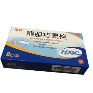 熊胆痔灵栓(山东中泰药业有限公司)-山东中泰