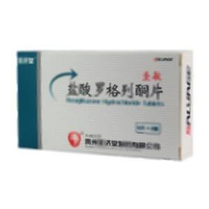 盐酸罗格列酮片(贵州圣济堂制药有限公司)-圣济堂制药