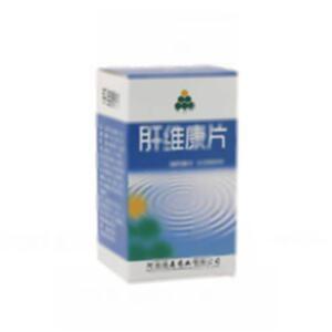 肝维康片(河南福森药业有限公司)