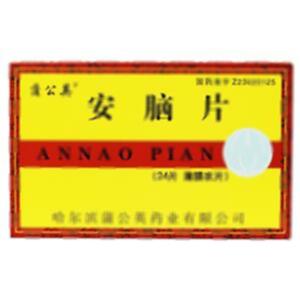 安脑片(哈尔滨蒲公英药业有限公司)-蒲公英药业