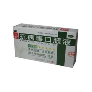 抗病毒口服液(10mlx6支/盒)