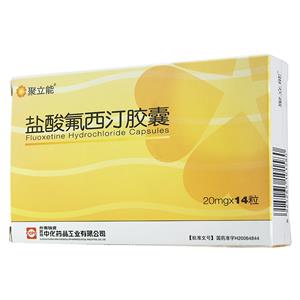 盐酸氟西汀胶囊(苏州中化药品工业有限公司)-苏州中化药品
