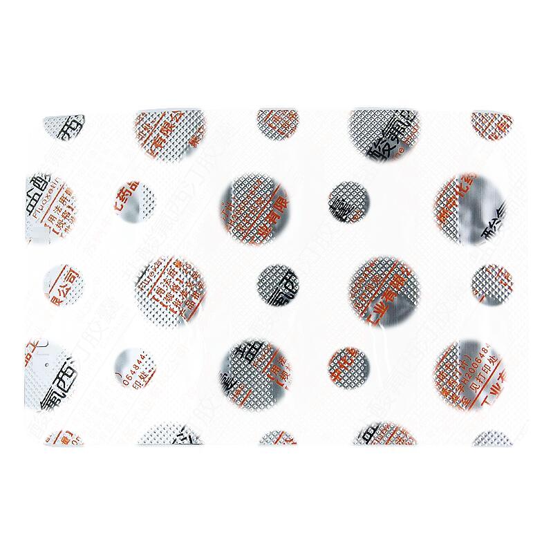 盐酸氟西汀胶囊 - 苏州中化药品