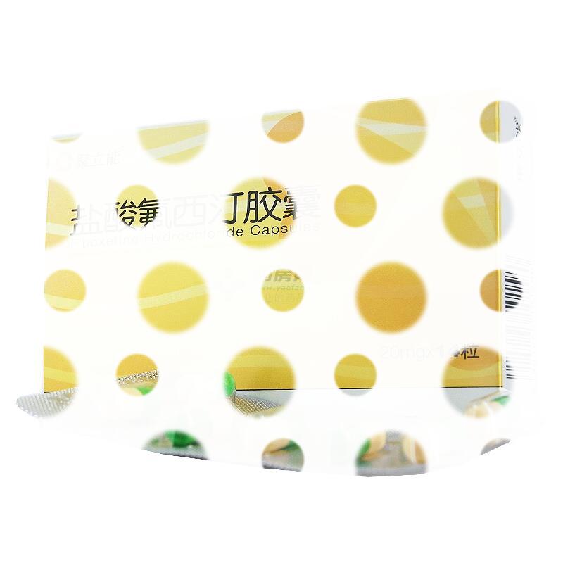 盐酸氟西汀胶囊 - 苏州中化药品