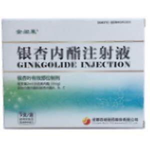银杏内酯注射液(成都百裕制药股份有限公司)-百裕制药