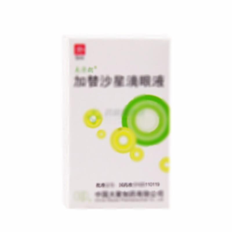 加替沙星滴眼液 - 大冢制药