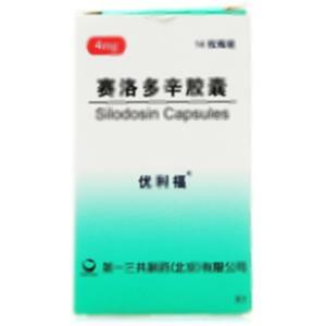 赛洛多辛胶囊(第一三共制药(北京)有限公司)