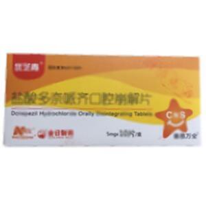 盐酸多奈哌齐口腔崩解片(金日制药(中国)有限公司)