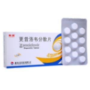 更昔洛韦分散片(湖北东信药业有限公司)-湖北东信