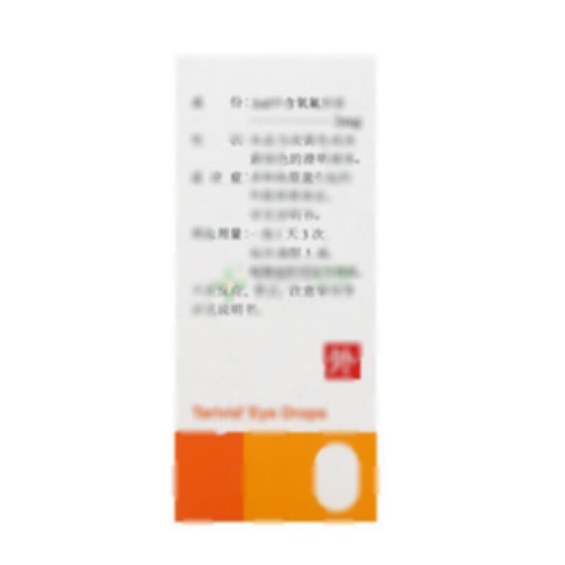 氧氟沙星滴眼液