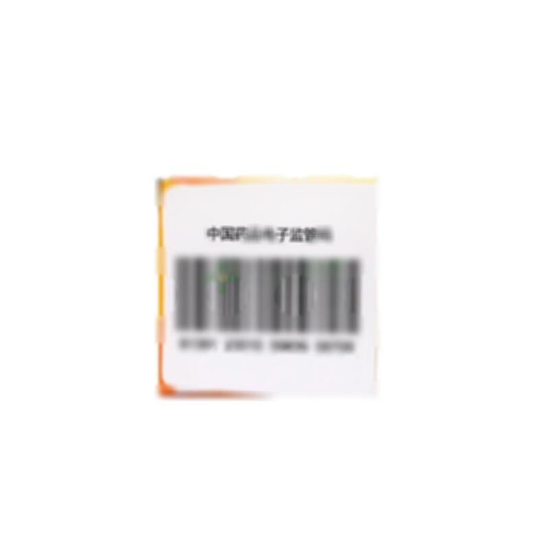 氧氟沙星滴眼液