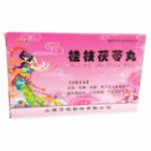 桂枝茯苓丸(山西万辉制药有限公司)-万辉制药