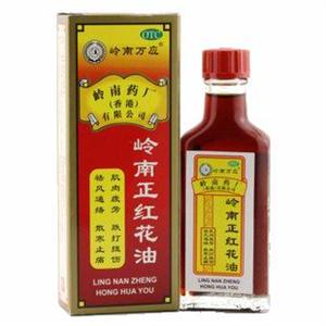 岭南正红花油(岭南药厂(香港)有限公司)