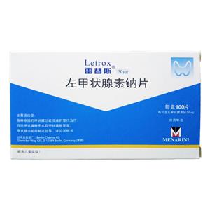 左甲状腺素钠片价格(左甲状腺素钠片多少钱)