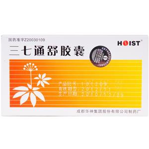 三七通舒胶囊价格(三七通舒胶囊多少钱)