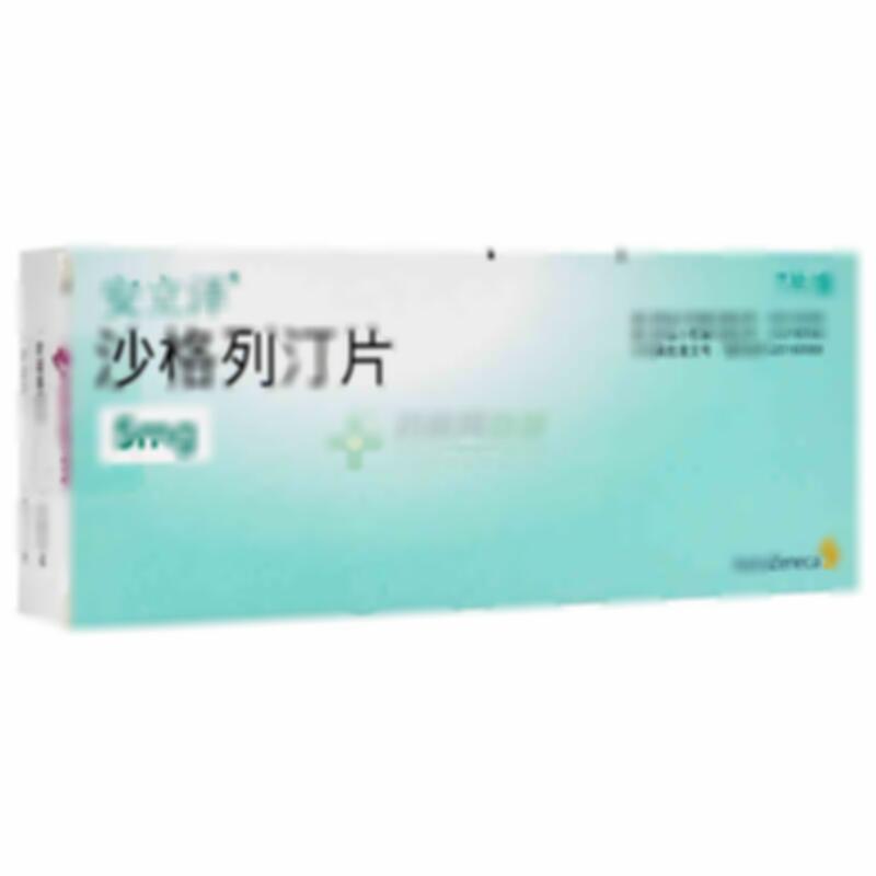 沙格列汀片 - Bristol-MyersSquibbCompany