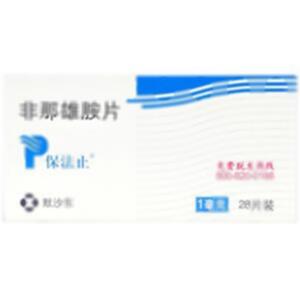 非那雄胺片(AIACInternationalPharmaLLC)