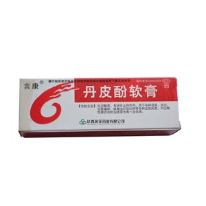 丹皮酚软膏(长春英平药业有限公司)-英平药业