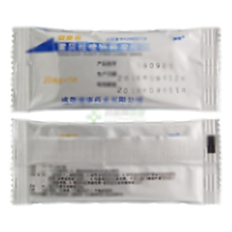 雷贝拉唑钠肠溶片