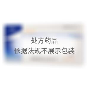 雷贝拉唑钠肠溶片(成都迪康药业股份有限公司)-迪康药业