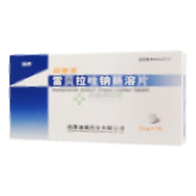 雷贝拉唑钠肠溶片