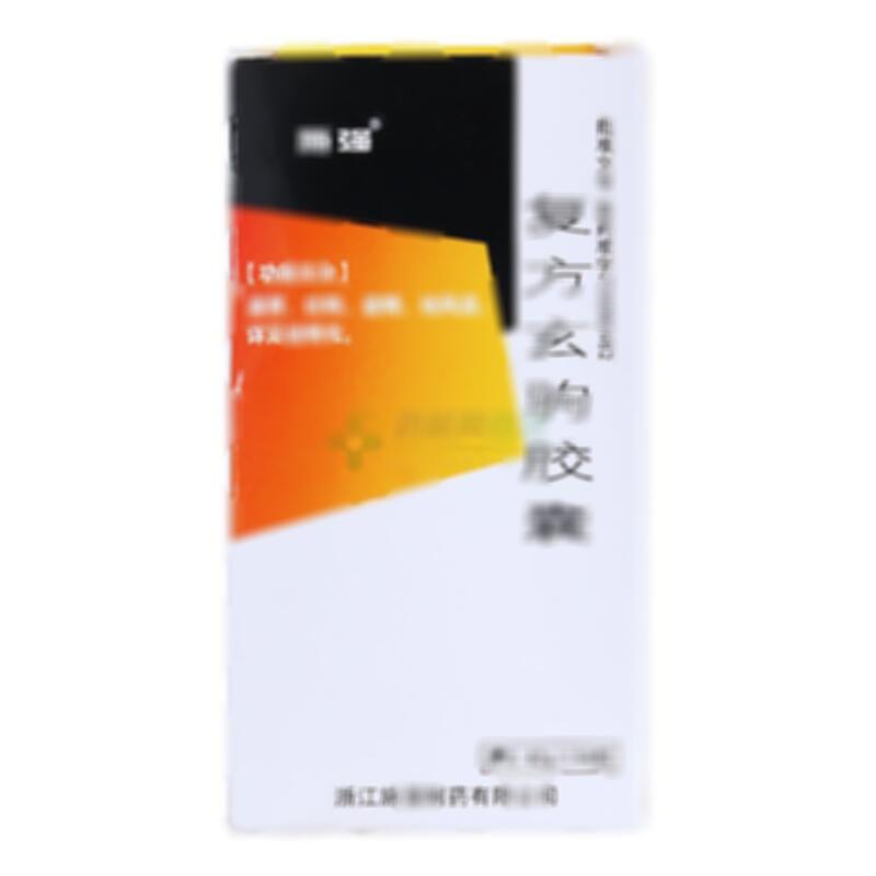复方玄驹胶囊 - 浙江施强
