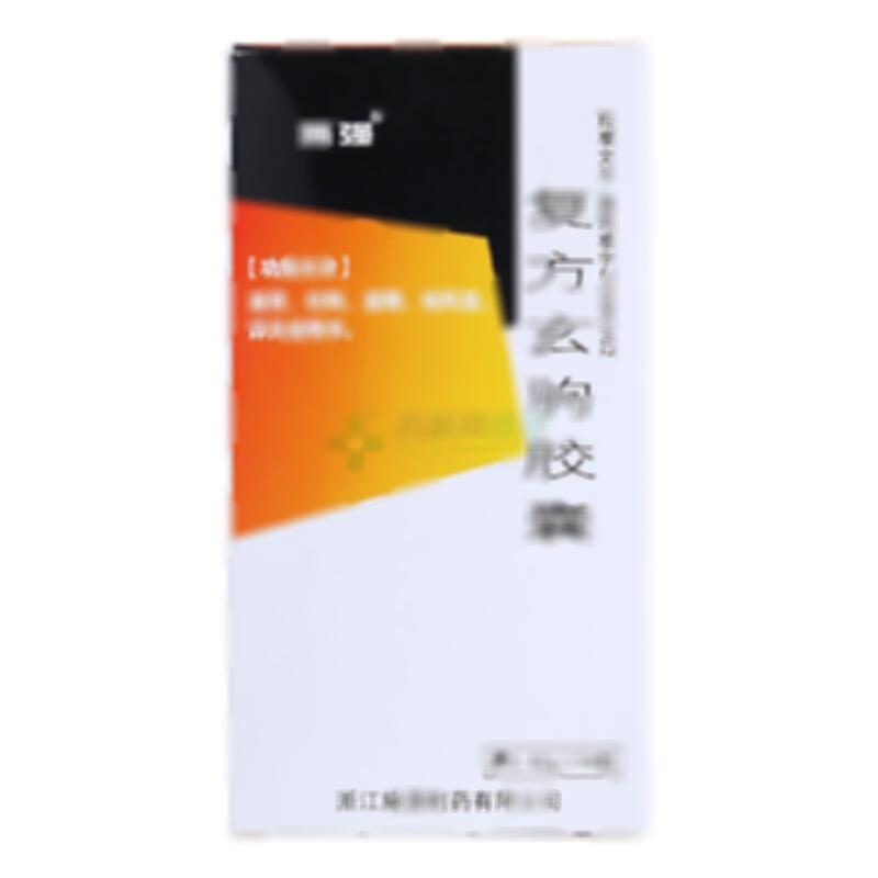 复方玄驹胶囊 - 浙江施强
