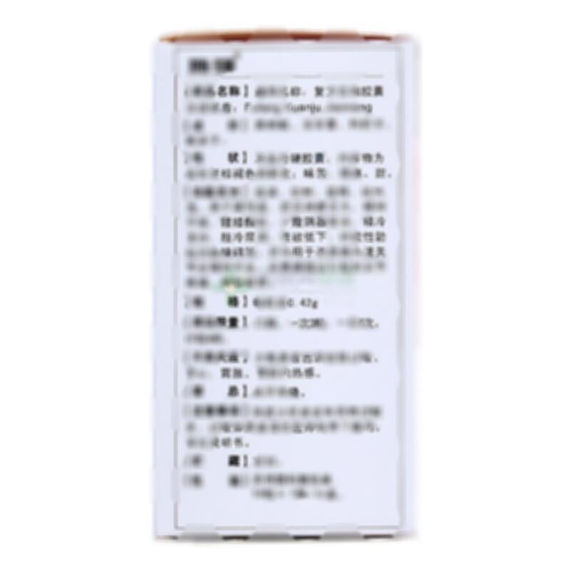 复方玄驹胶囊 - 浙江施强