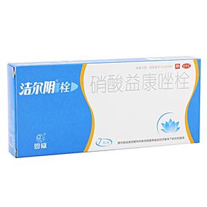 硝酸益康唑栓(四川恩威制药有限公司)-恩威制药