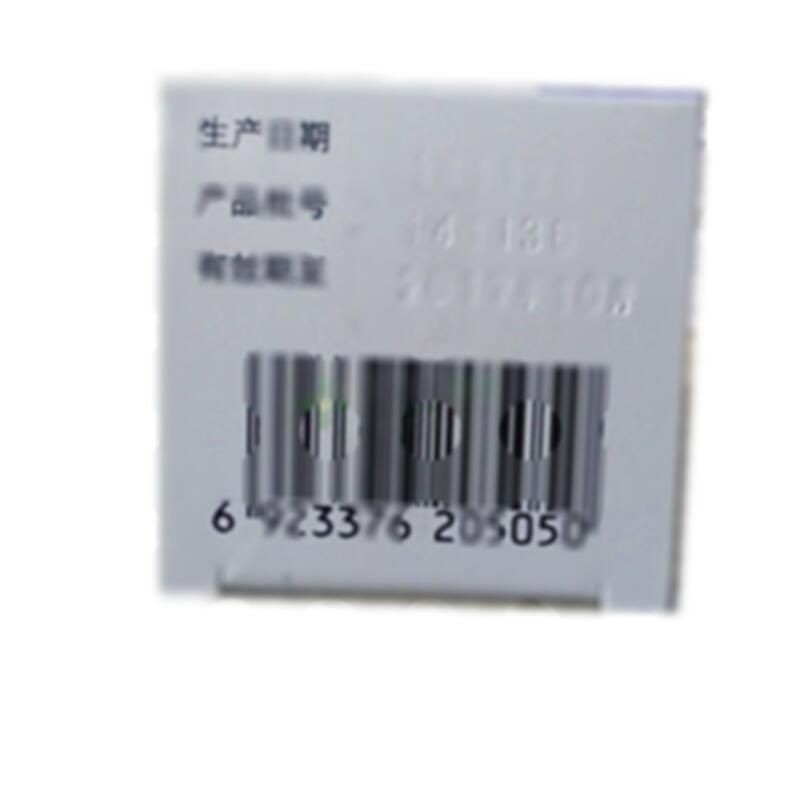 金胆片 - 七0七制药