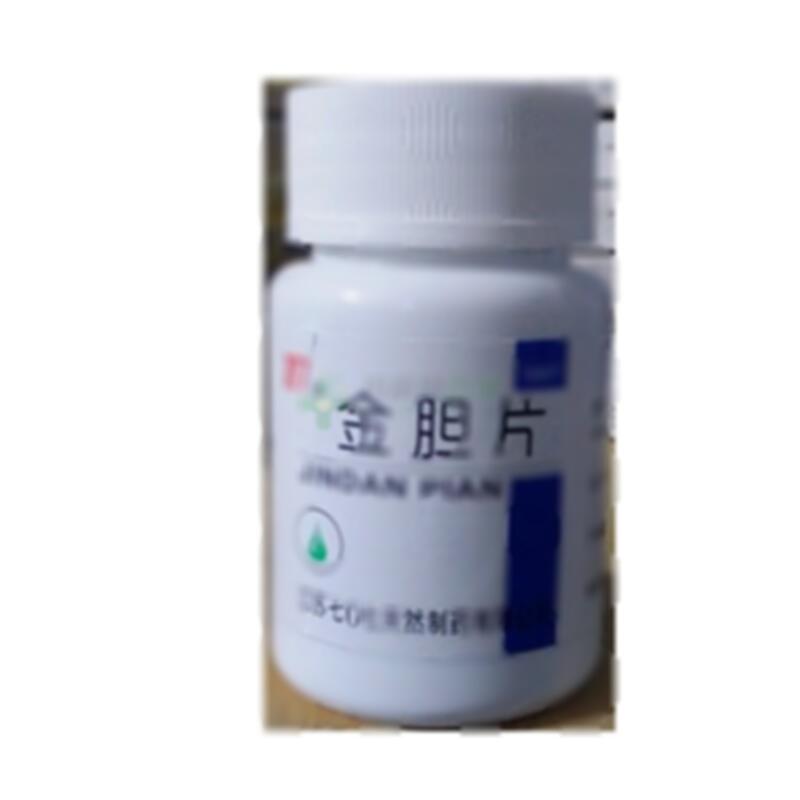 金胆片 - 七0七制药