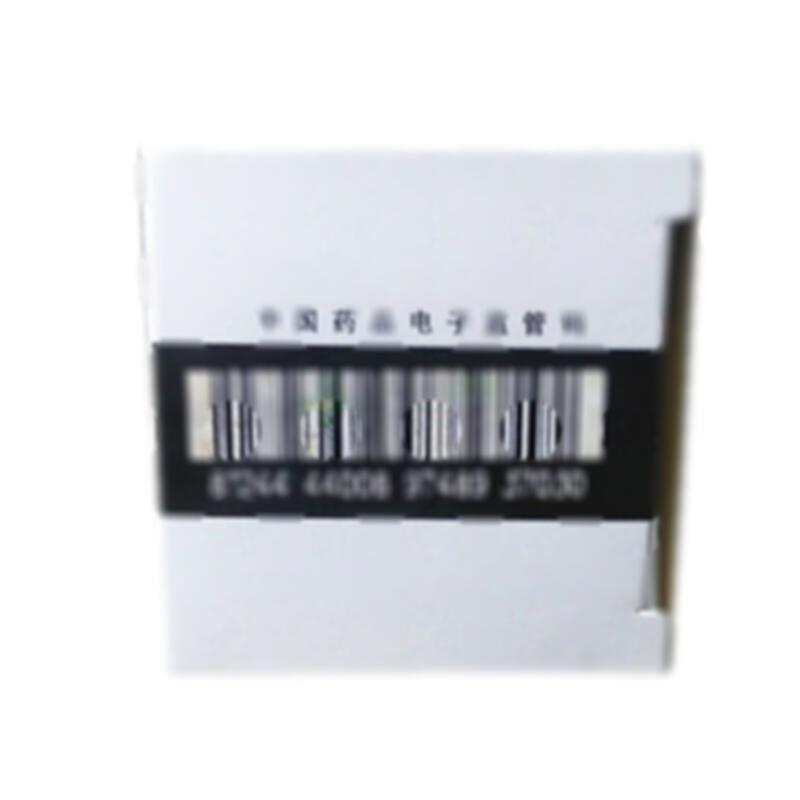 金胆片 - 七0七制药